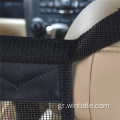 Backseat Dog Car Carrier με παράθυρο/αποθήκευση ματιών